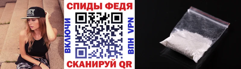 Купить закладки  Сычёвка  Amphetamine VHQ 