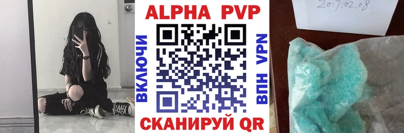 Купить где  Сычёвка  А ПВП СК КРИС 