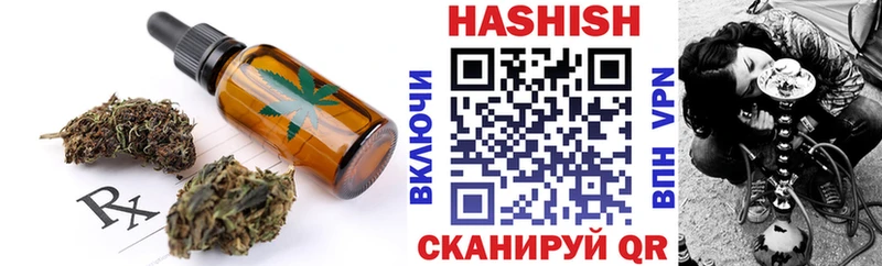 Купить где  Сычёвка  Canna-Cookies конопля 