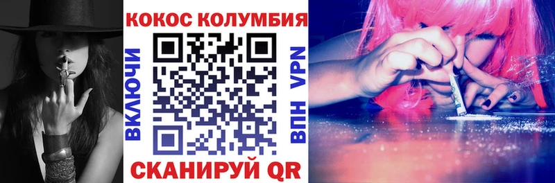 Купить  Сычёвка  COCAIN Перу 