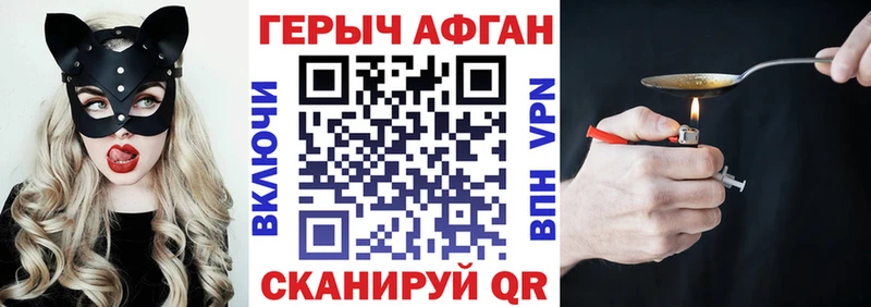 Купить закладки  Сычёвка  Героин гречка 