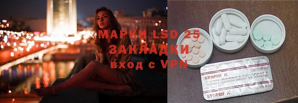 MESCALINE Аркадак