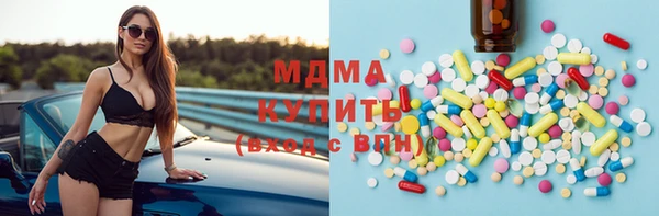 кокаин премиум Армянск