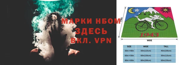 альфа пвп Арсеньев