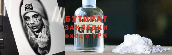 кокаин премиум Армянск