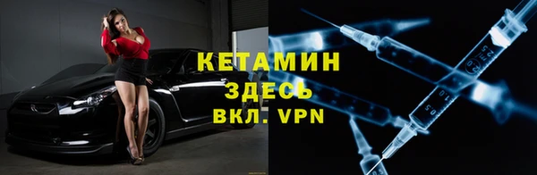 кокаин премиум Армянск