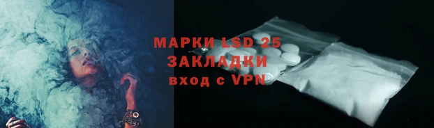 таблы Алексин