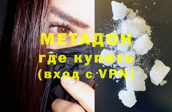 кокаин премиум Армянск