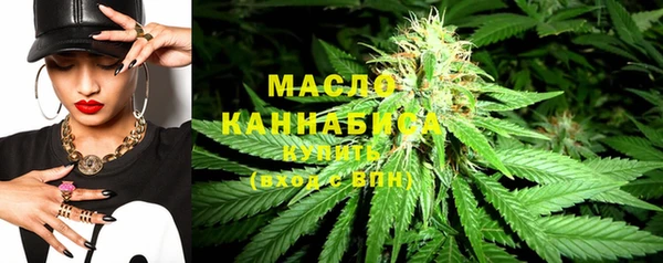 кокаин премиум Армянск