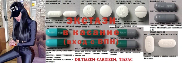 MESCALINE Аркадак