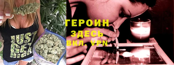 кокаин премиум Армянск