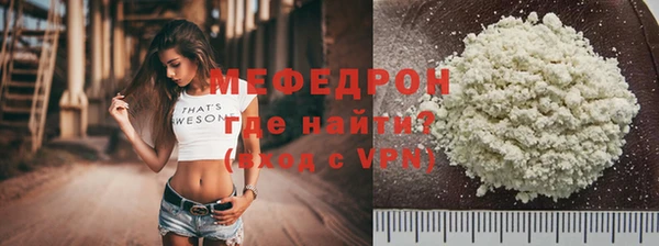 кокаин премиум Армянск