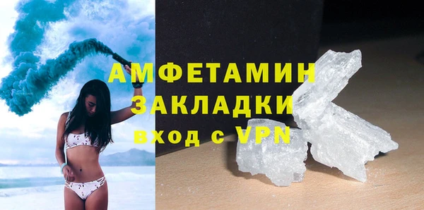 кокаин премиум Армянск