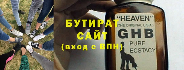 MESCALINE Аркадак