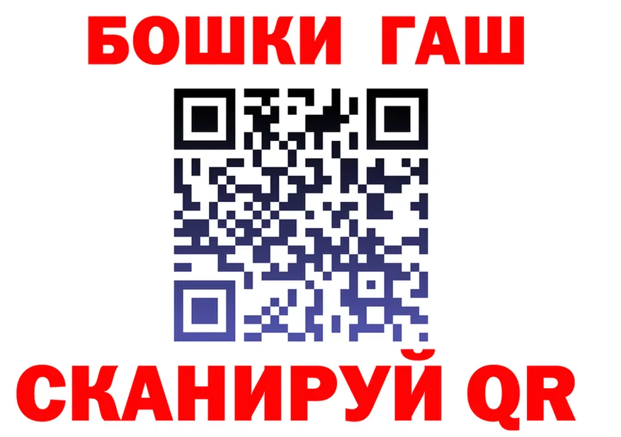 Бутират бутандиол как зайти нарко площадка hydra Сычёвка