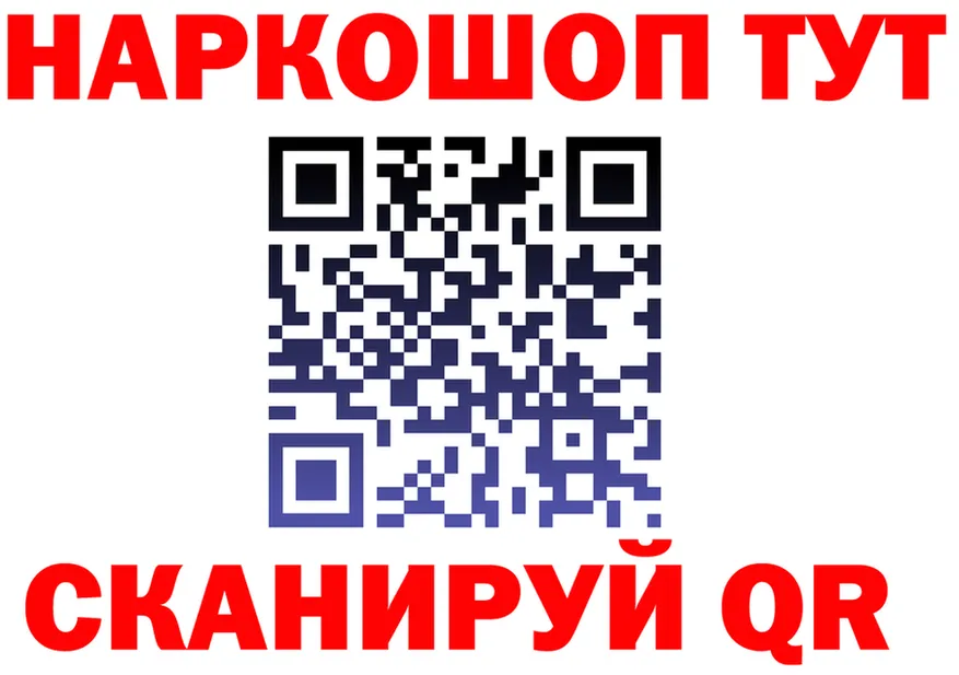 Кетамин VHQ как зайти darknet блэк спрут Сычёвка