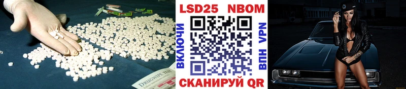 Лсд 25 экстази кислота  Купить закладки  Сычёвка 