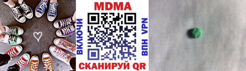 MDMA crystal Сычёвка