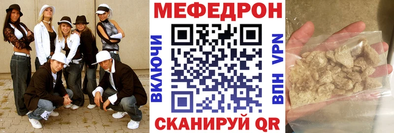 Мефедрон VHQ  Купить где  Сычёвка 