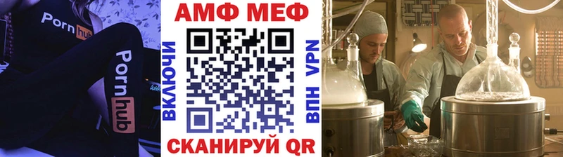 Купить  Сычёвка  МЕТАМФЕТАМИН мет 