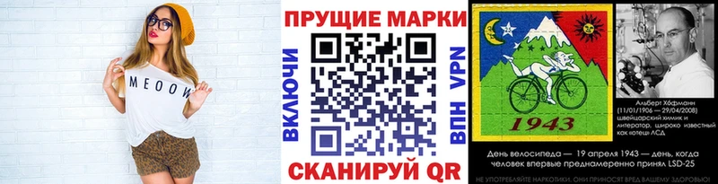 Марки NBOMe 1,5мг  Купить закладки  Сычёвка 